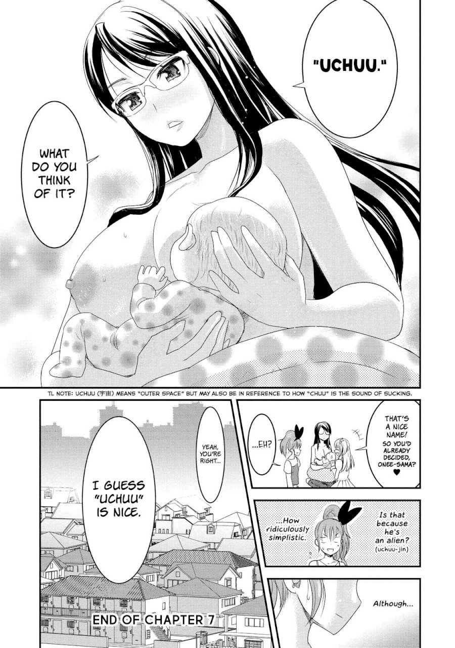 Chichi no Jikan page 13