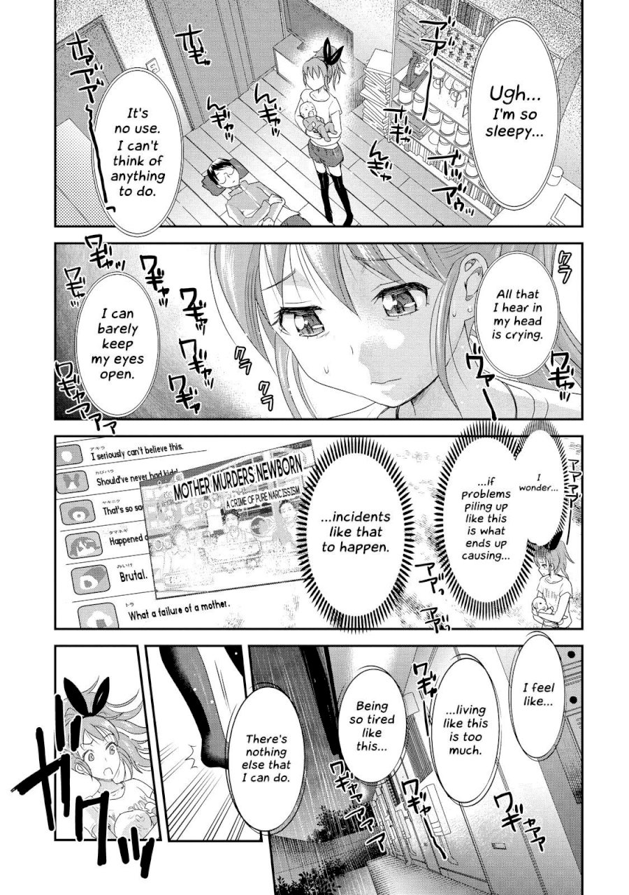 Chichi no Jikan page 3