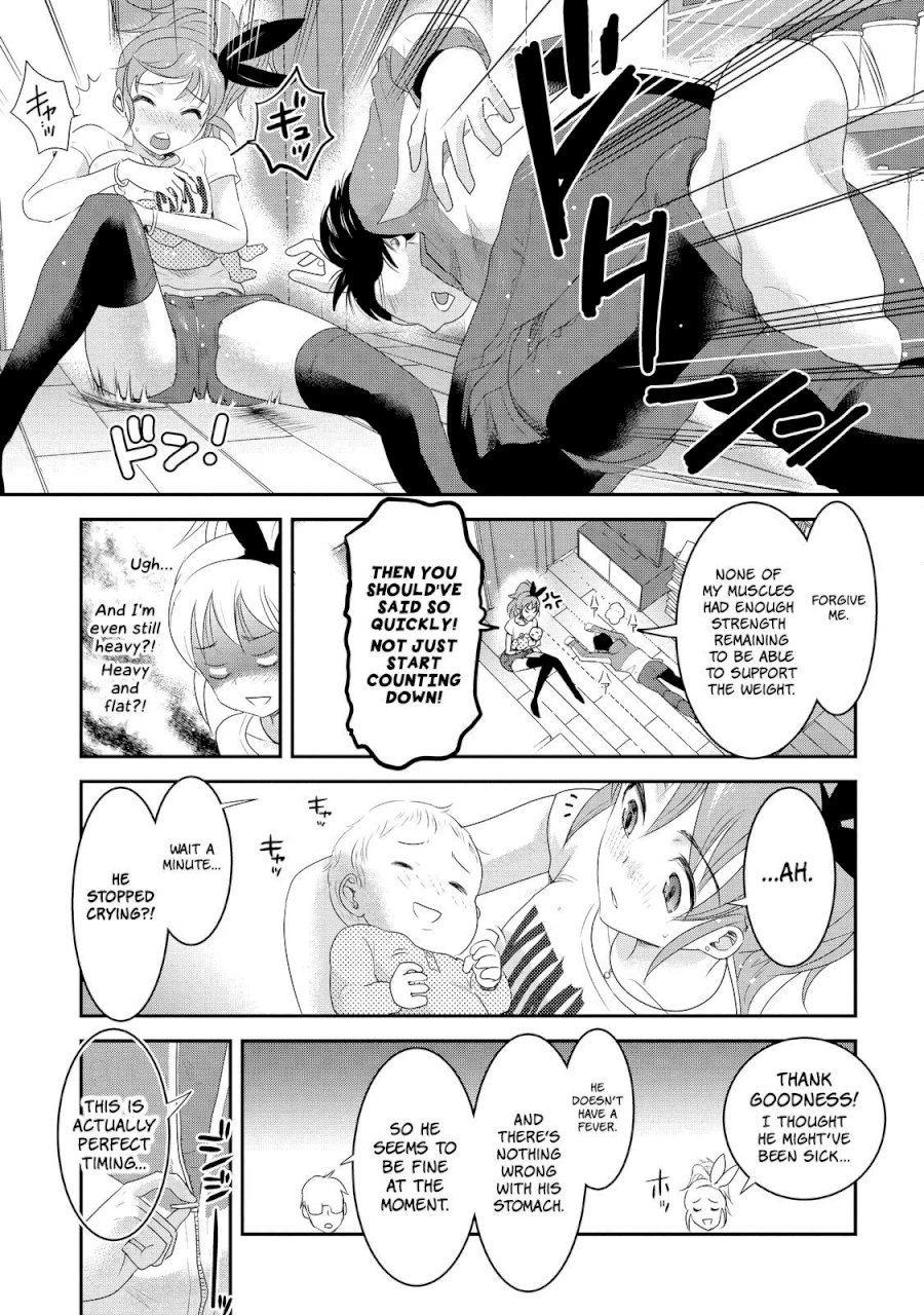 Chichi no Jikan page 5