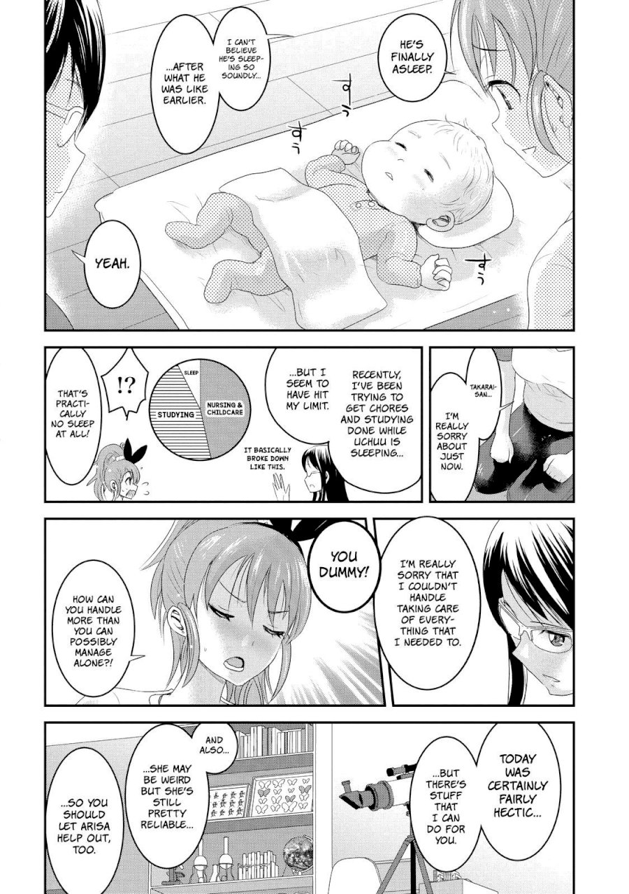 Chichi no Jikan page 8