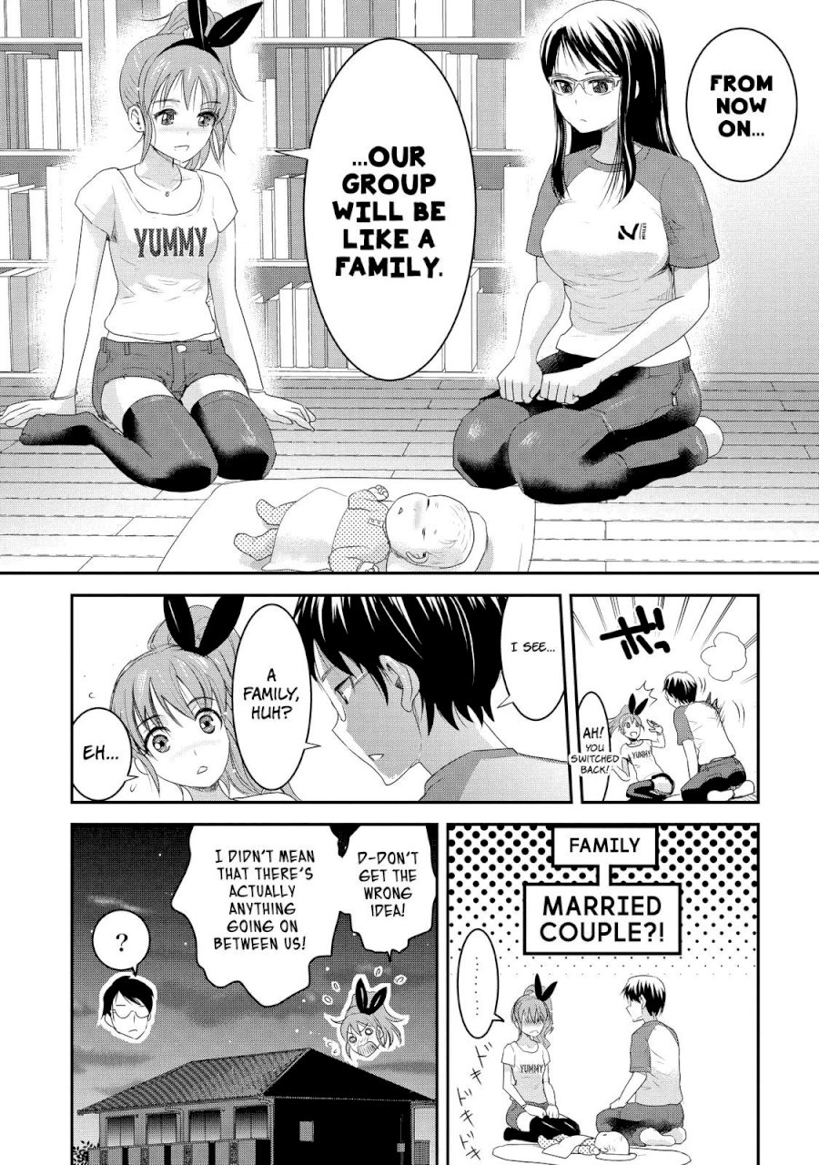 Chichi no Jikan page 9