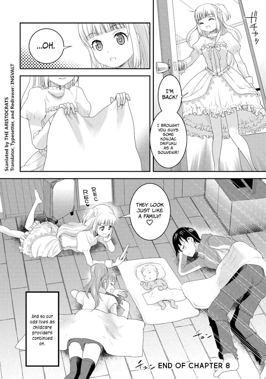 Chichi no Jikan page 10