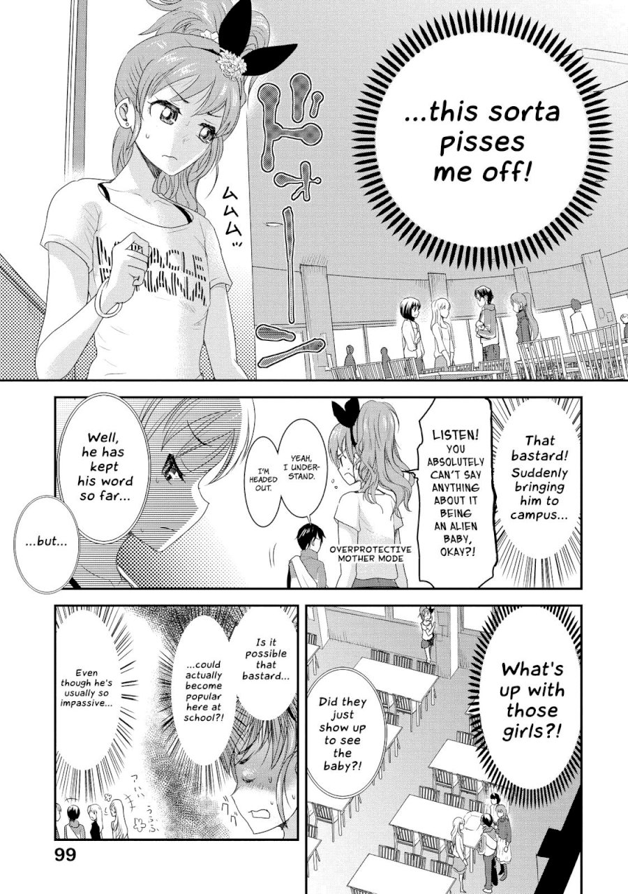 Chichi no Jikan page 3