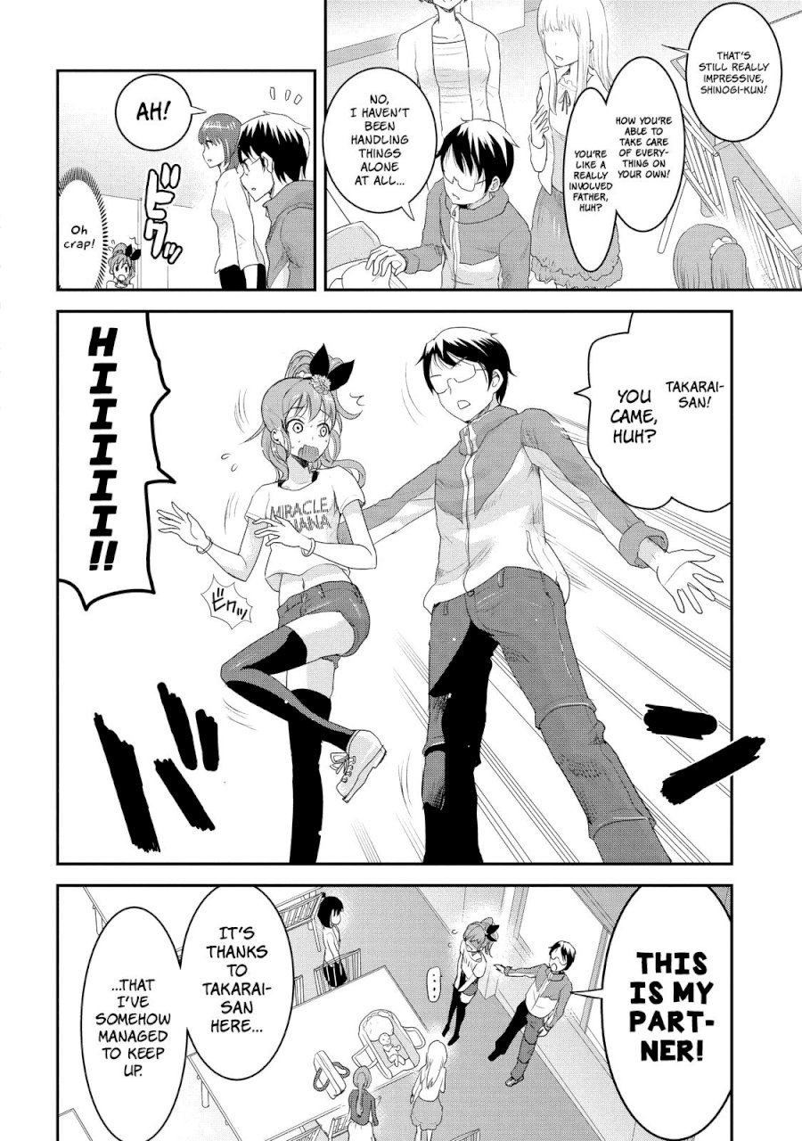 Chichi no Jikan page 4