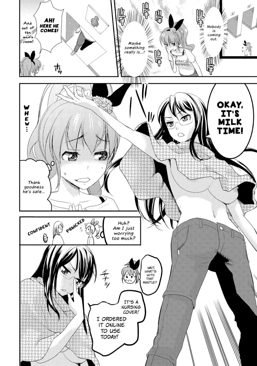 Chichi no Jikan page 8