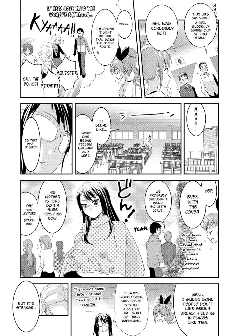 Chichi no Jikan page 9