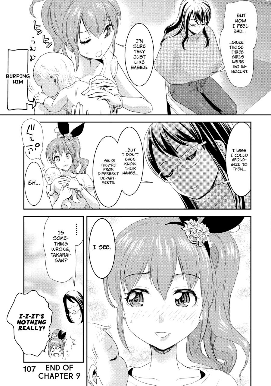 Chichi no Jikan page 11