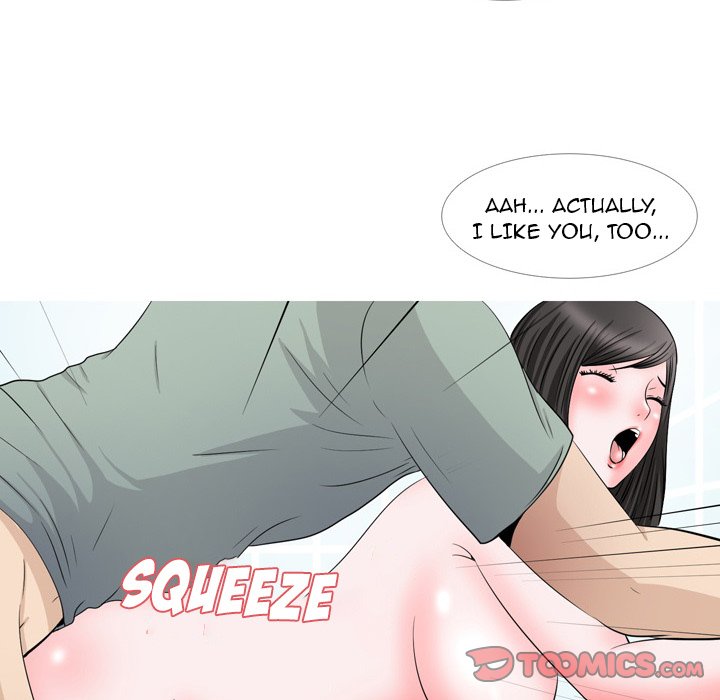 Classic Gossip page 21