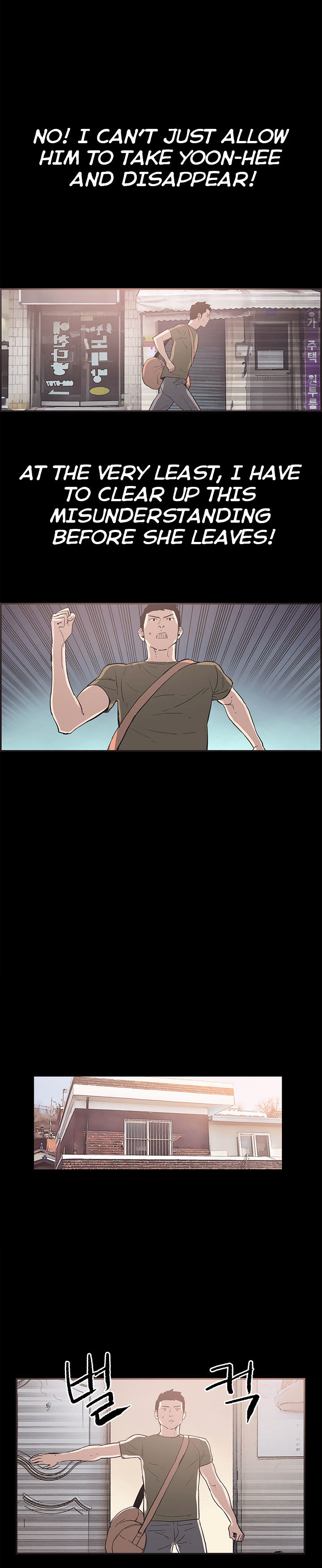 Cohabitation! page 6