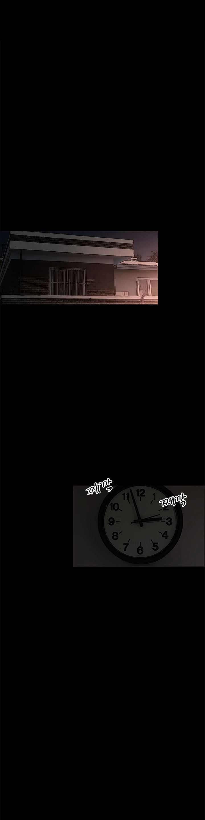 Cohabitation! page 14