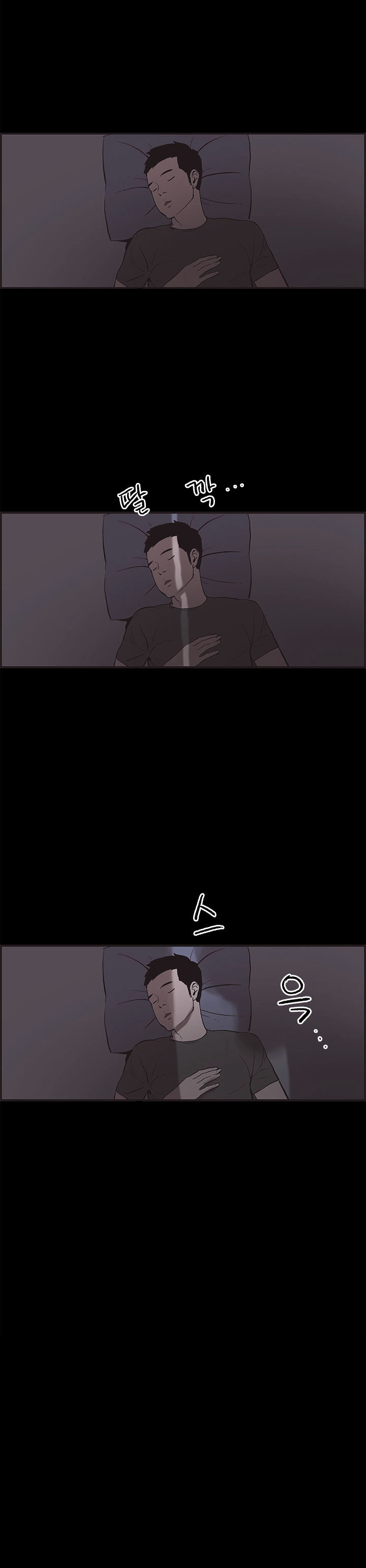 Cohabitation! page 15