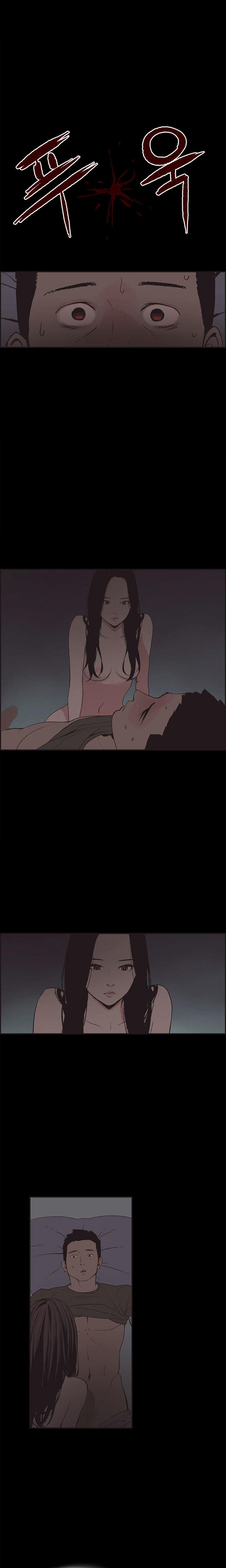 Cohabitation! page 5