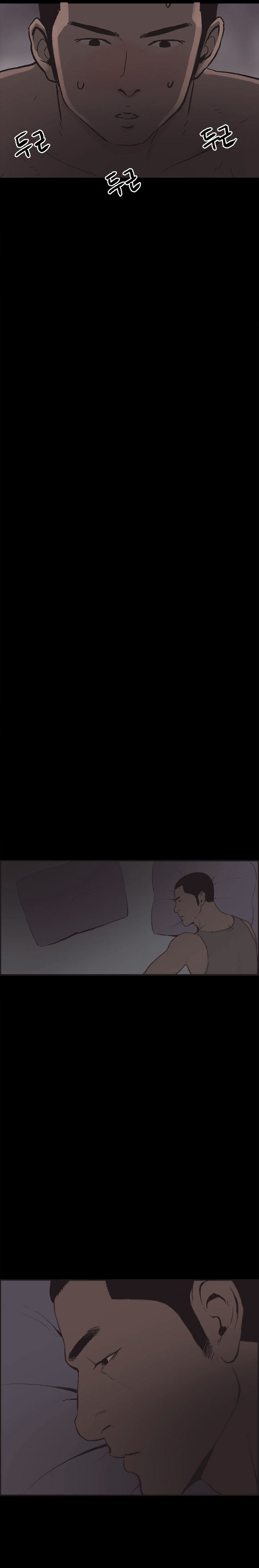 Cohabitation! page 13