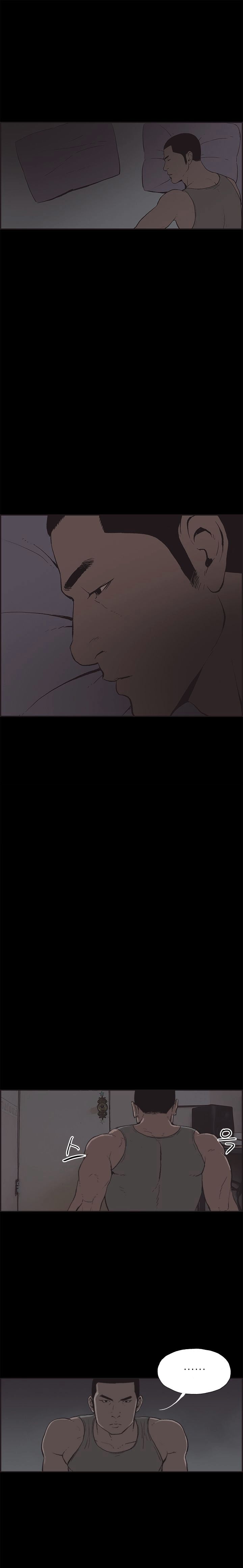 Cohabitation! page 3