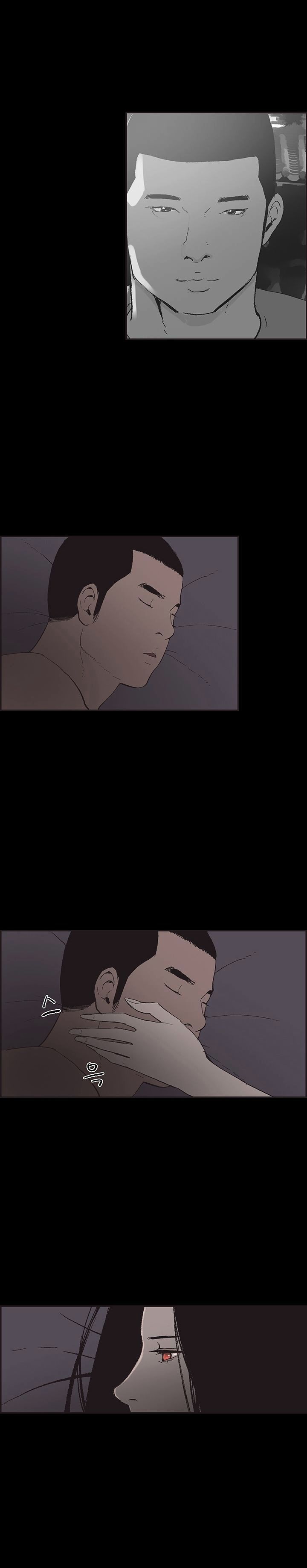 Cohabitation! page 6