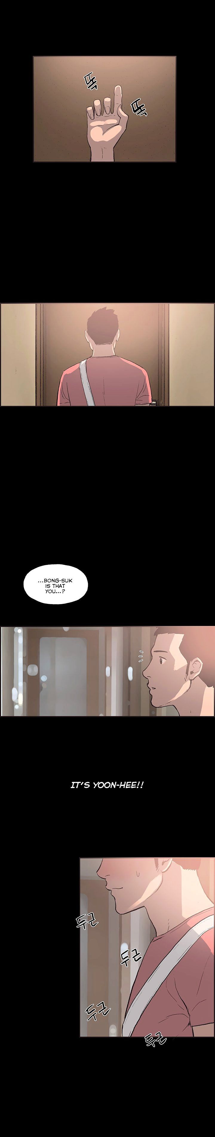 Cohabitation! page 5