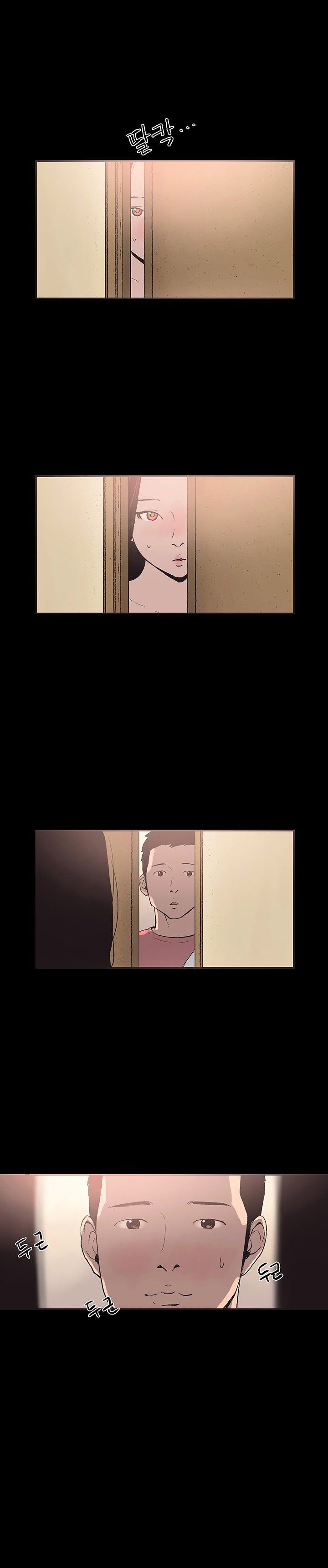 Cohabitation! page 6