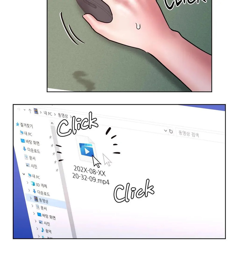 Comes With Benefits page 63