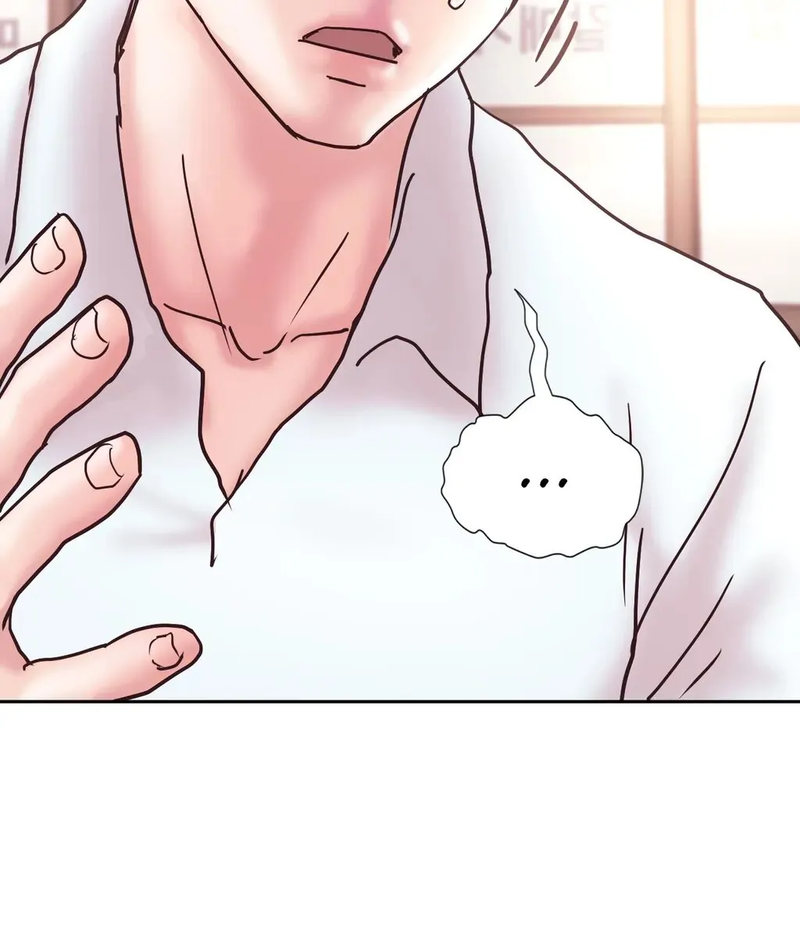 Comes With Benefits page 78