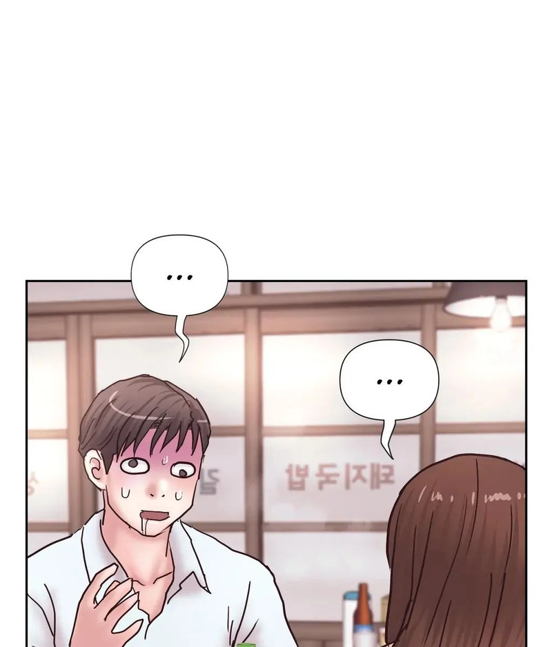 Comes With Benefits page 79
