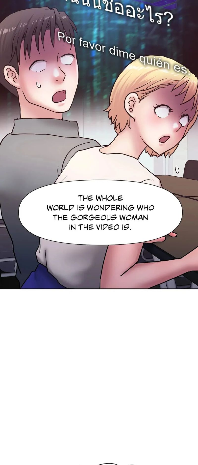 Comes With Benefits page 19