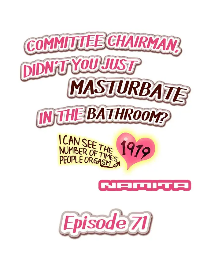 Committee Chairman, Didn’t You Just Masturbate In the Bathroom? I Can See the Number of Times People Orgasm page 1