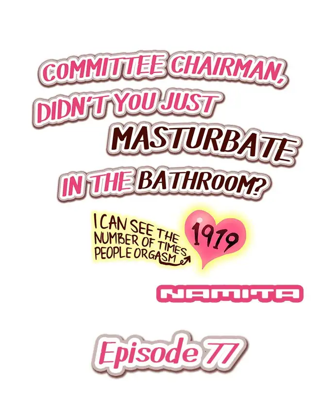 Committee Chairman, Didn’t You Just Masturbate In the Bathroom? I Can See the Number of Times People Orgasm page 1