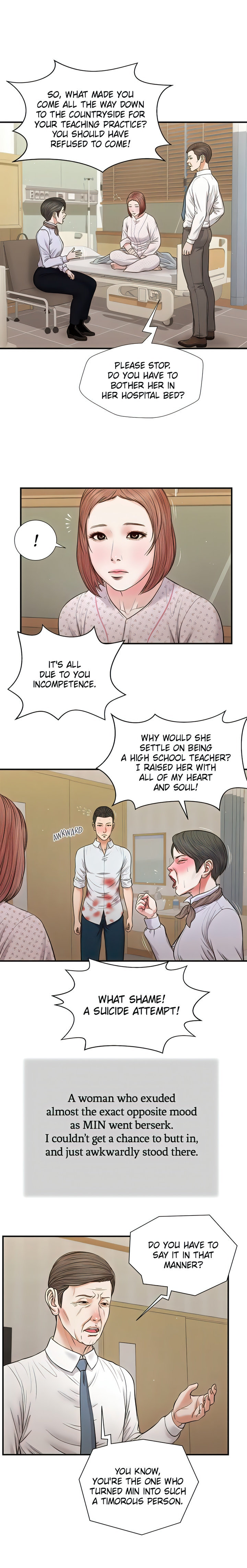 Concubine page 2