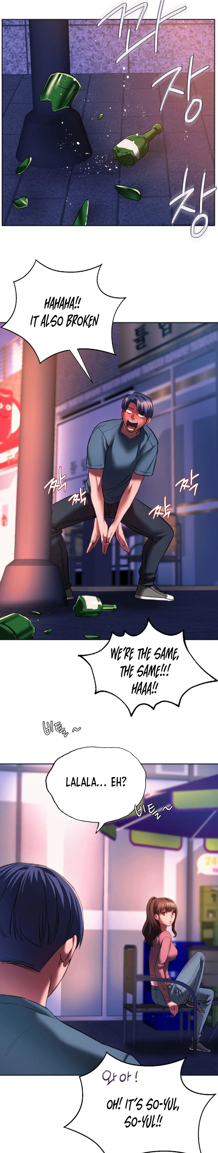 Condisciple page 12