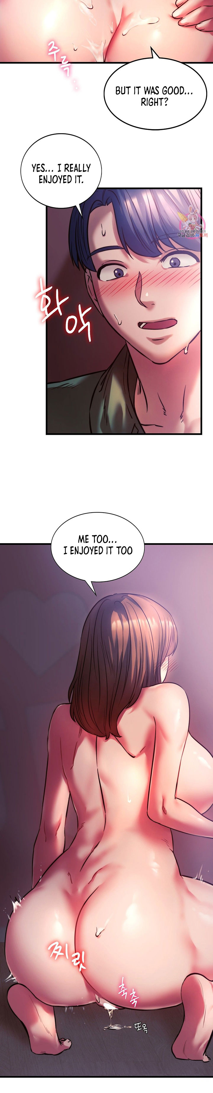 Condisciple page 8
