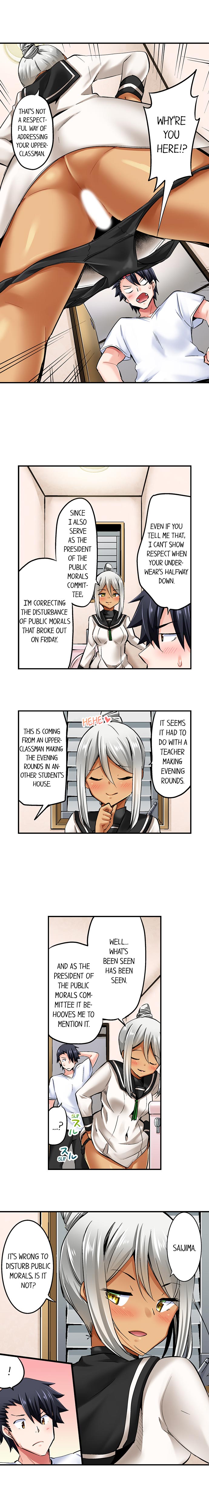 Cowgirl’s Riding-Position Makes Me Cum page 5