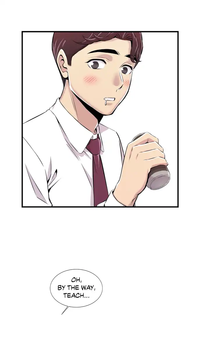 Cram School Scandal page 24
