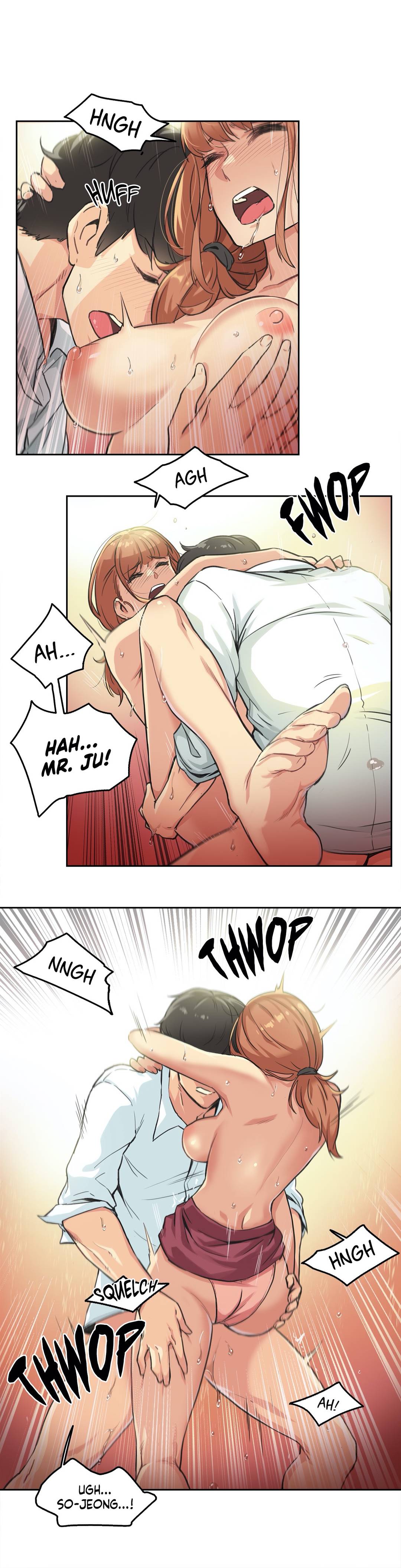 Daddy’s Wild Oats page 3