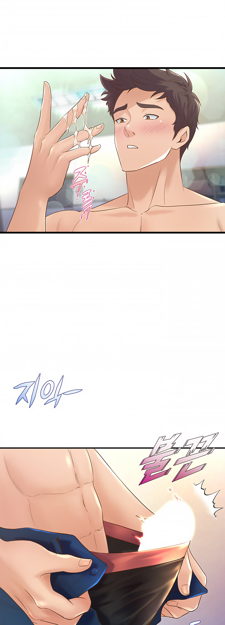 Dance Department’s Female Sunbaes page 19