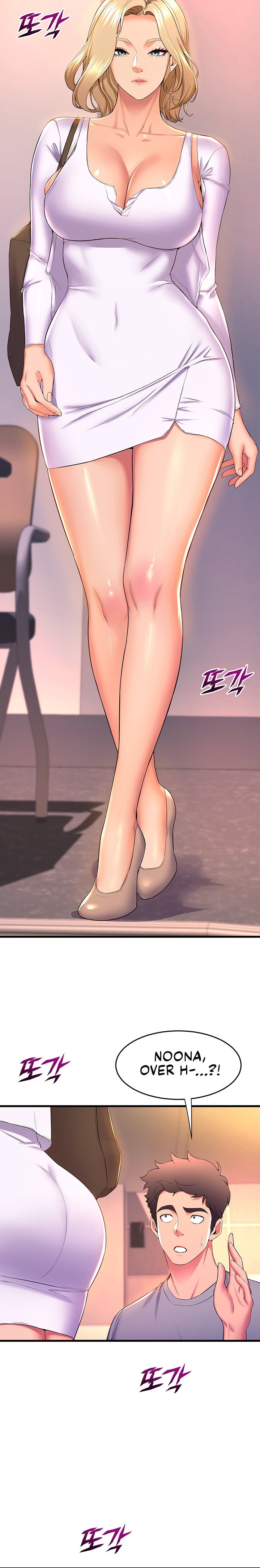 Dance Department’s Female Sunbaes page 21