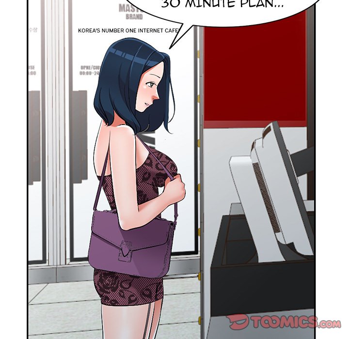 Daydream page 39