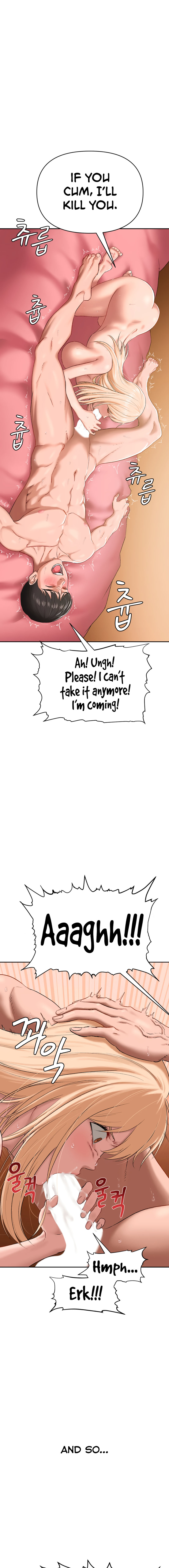 Deviant Diary page 11