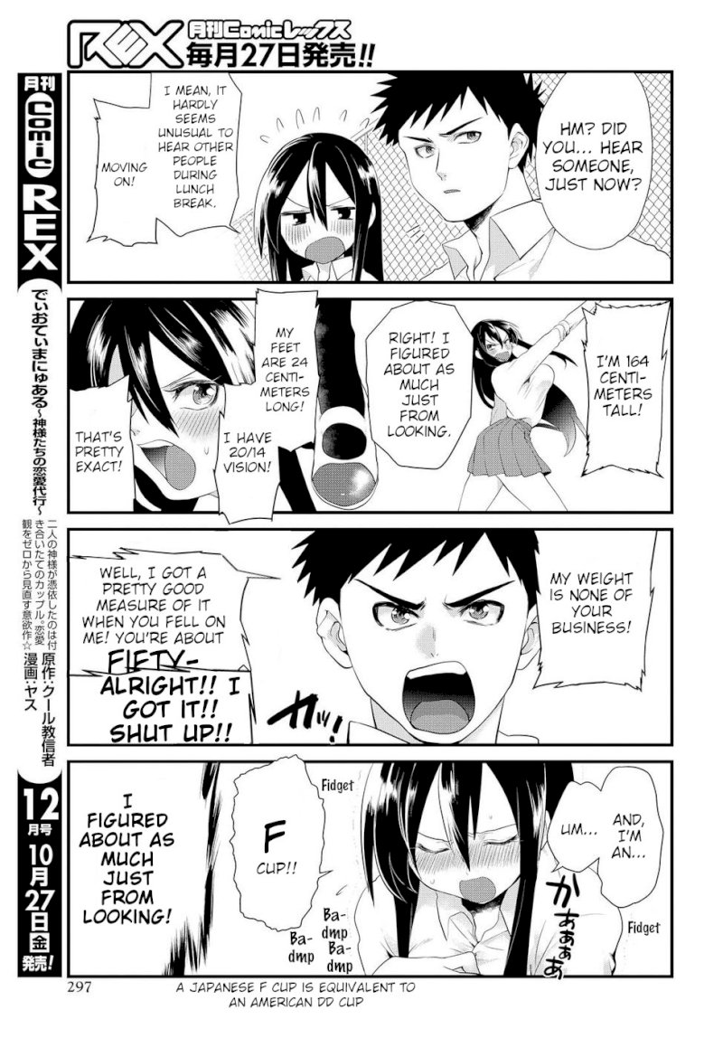 Do Chokkyuu Kareshi x Kanojo page 19