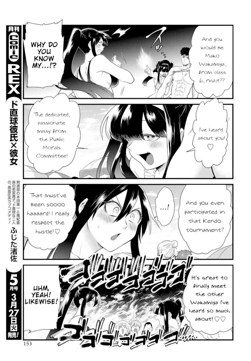 Do Chokkyuu Kareshi x Kanojo page 5