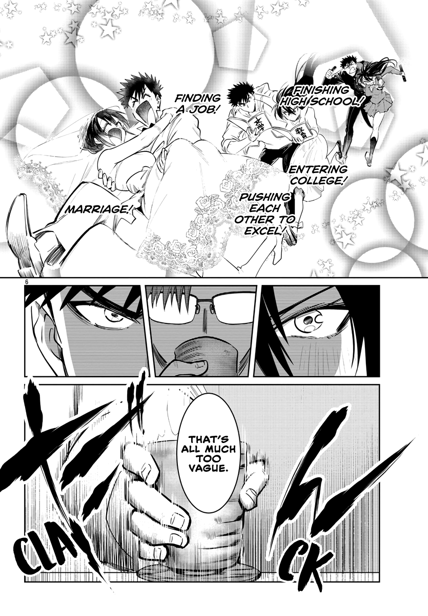 Do Chokkyuu Kareshi x Kanojo page 7