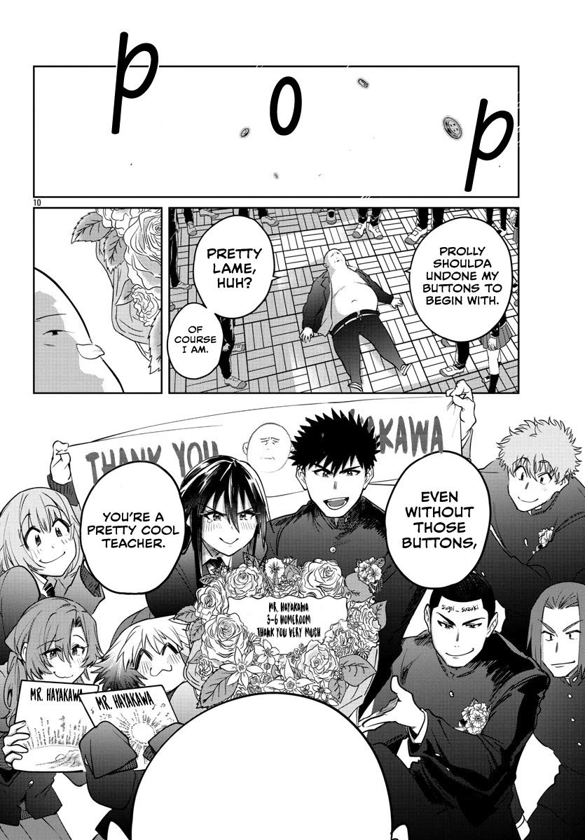 Do Chokkyuu Kareshi x Kanojo page 11