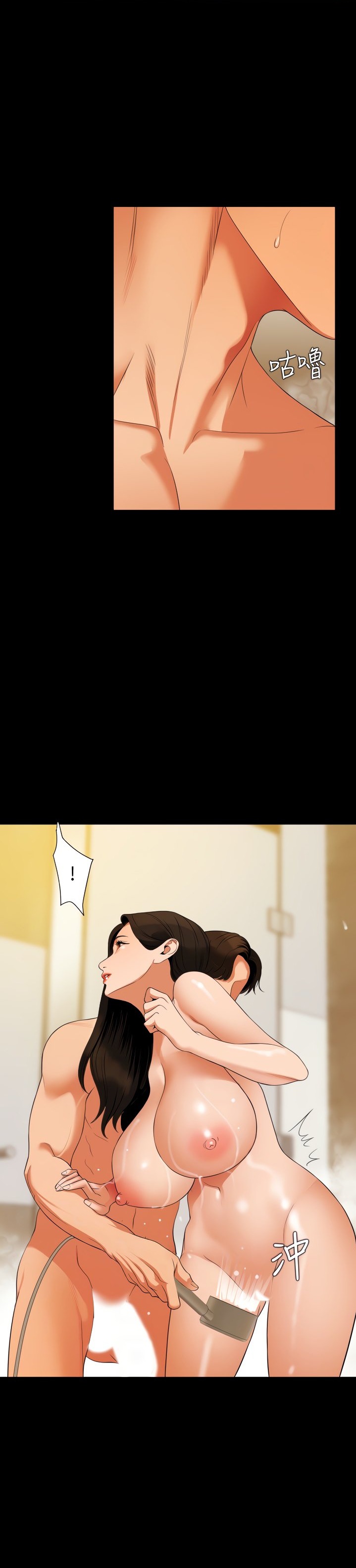 Don’t Be Like This! Son-In-Law page 9