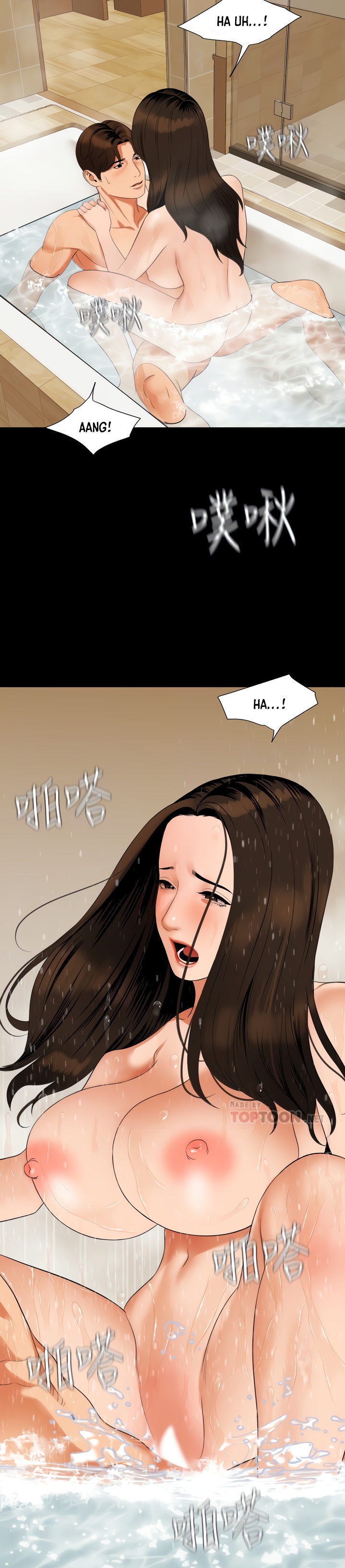 Don’t Be Like This! Son-In-Law page 16