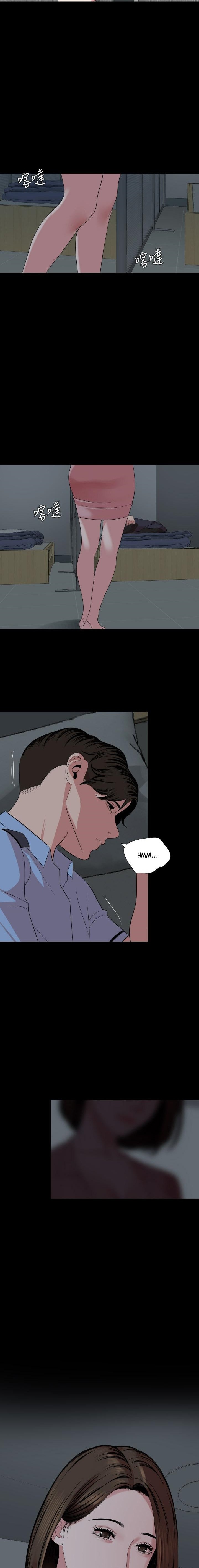 Don’t Be Like This! Son-In-Law page 14