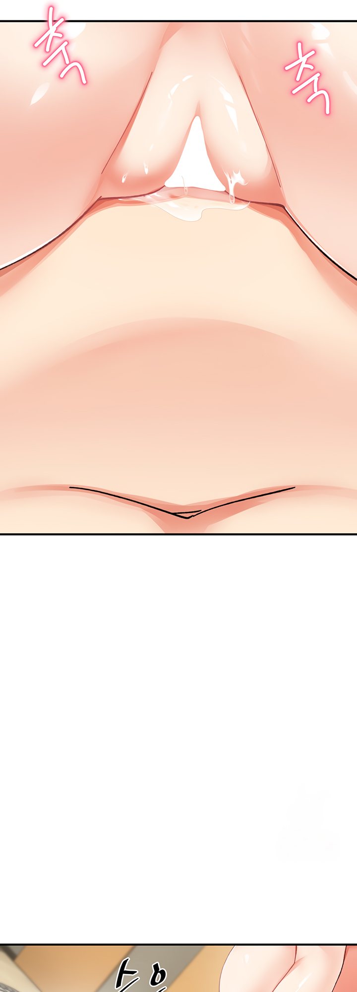 Doppelganger Female Friends page 36