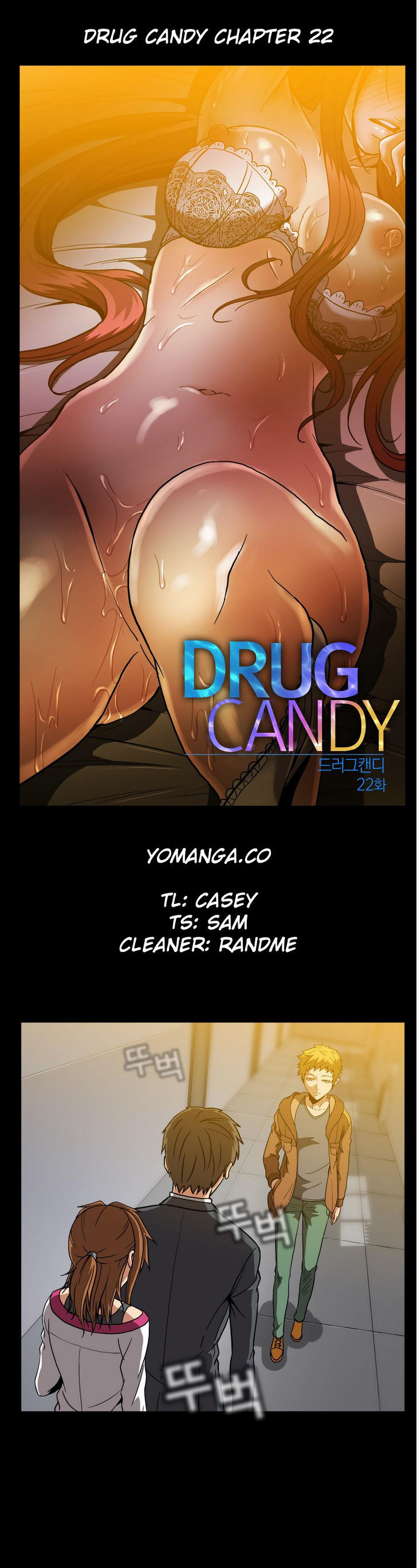 Drug Candy page 1