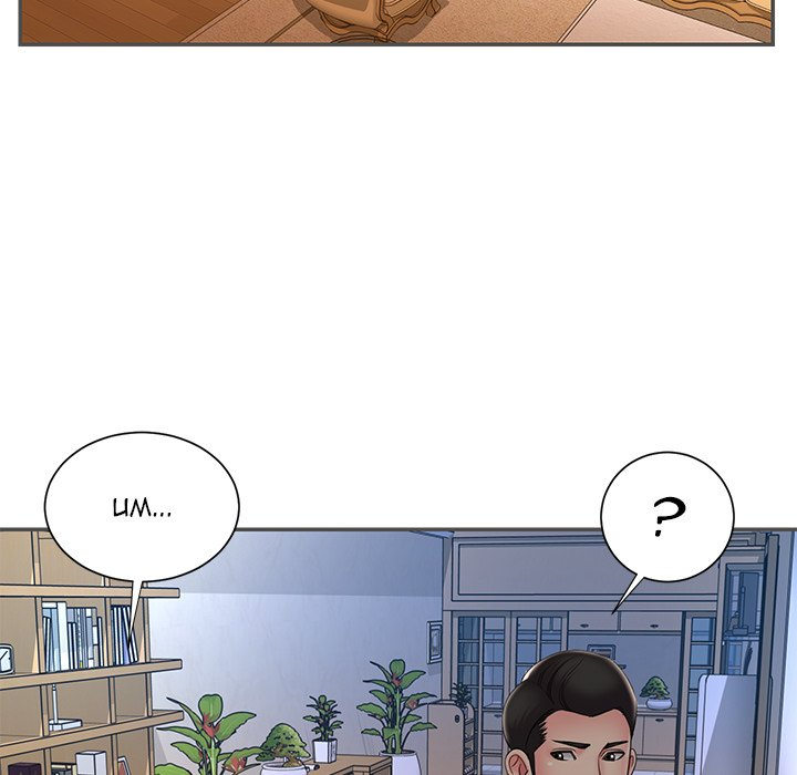 Dumped page 49