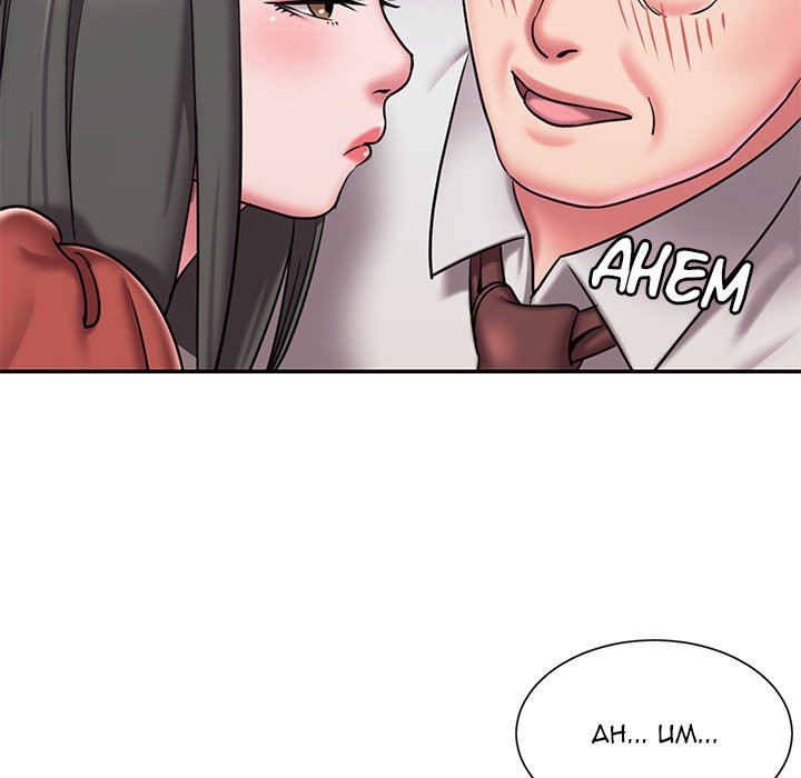 Dumped page 43