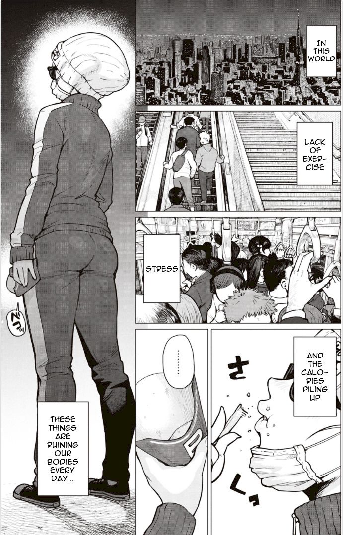 Elf-San Wa Yaserarenai. page 1