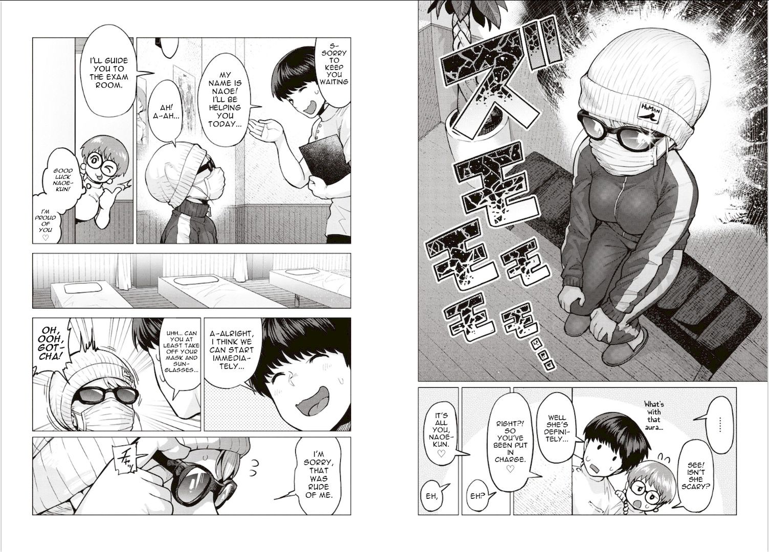 Elf-San Wa Yaserarenai. page 4